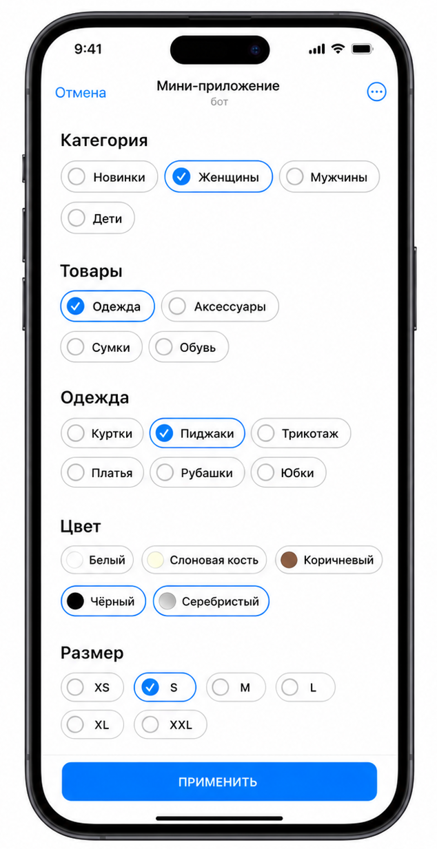 Telegram Mini App — карточка товара с кнопкой заказа